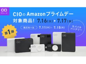 CIO、Amazonプライムデー＆先行セールの対象商品を発表　薄型モバイルバッテリーやシリコンケーブルが特価に