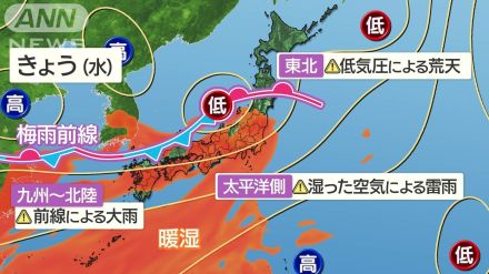 猛暑の次は梅雨終盤の大雨に警戒　蒸し暑く寝苦しい夜は続く