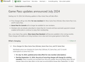 Xbox Game Passが値上げ。最上位Ultimateは月額1,210円から1,450円に