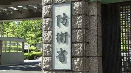 「背広組」防衛省幹部のパワハラ問題　防衛省が初めて認める