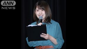 元日テレの尾崎里紗アナ(31)がスターダスト入りを報告「新たな環境で、新鮮な気持ちで」