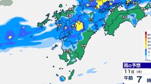 九州あすにかけて大雨のおそれ…梅雨前線が南下　雨雲の動き予測きょう～あす1時間ごとの雨シミュレーション【九州・沖縄16日間天気予報】