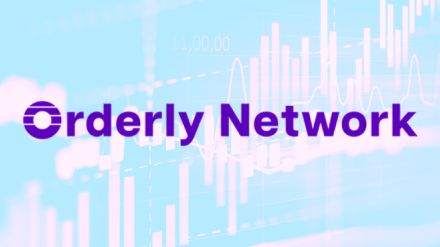 分散型オーダーブック「Orderly Network」、累計取引量が630億ドルに