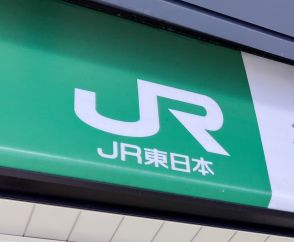 93の鉄道事業者、共同で“暴力行為防止”ポスター掲出「その拳、一発でもダメ！」