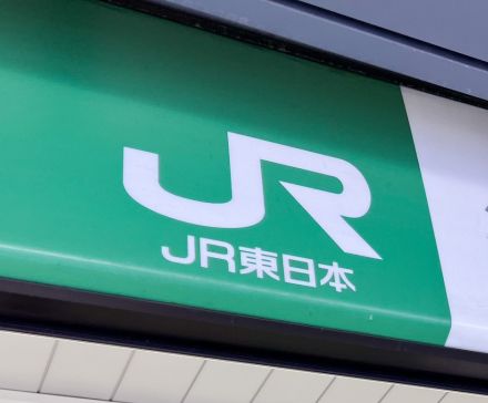 93の鉄道事業者、共同で“暴力行為防止”ポスター掲出「その拳、一発でもダメ！」