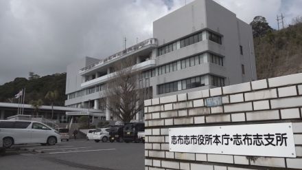 市役所設置の看板に「ばかたれ」　落書きした疑いで60歳男を逮捕　鹿児島