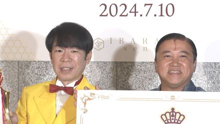 【ダンディ坂野・スギちゃん】 芸能界を”粘り強く”生きた2人が「粘り強さ・オブ・ザ・イヤー」受賞　スギちゃん「ワイルドはコンプラに引っかかりやすく生きづらい」