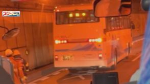仙台西道路のトンネル内でバスや乗用車など3台絡む事故　けが人なし　