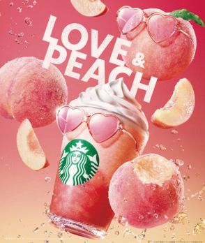 桃のみずみずしさとクリーミーさが味わえるスタバ新商品「ラブ＆ピーチ フラペチーノ」が7月10日より発売