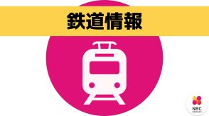 【鉄道情報】信号系統トラブルで長崎本線（旧線）で運転見合わせ（午後3時37分現在）