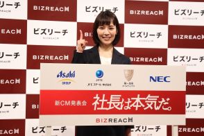 女優の吉谷彩子が本家「ビズリーチポーズ」の神髄を伝授「人差し指が反らないように力は強すぎず弱めすぎず」