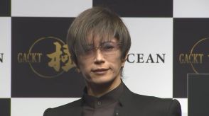 GACKT エプロン姿に「なかなかお見せする姿ではない」料理のこだわりエピソードも