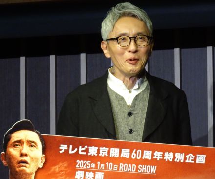 松重豊監督　映画版「孤独のグルメ」でラブストーリーに挑戦　役者松重に「ちゃんと芝居して編集も楽。器用な役者」