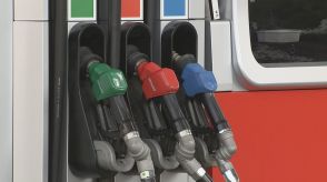 ガソリン全国平均価格176円20銭　約9か月ぶり高値　夏の需要増・円安などで原油高
