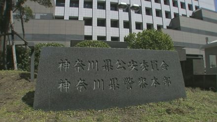 神奈川県警海老名警察署の38歳巡査長の男を再逮捕　2年前に女性の下着を盗んでいたか　男は先月にも洗濯物を盗もうとしたとして逮捕　神奈川県警