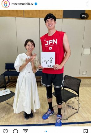2メートル6のバスケ日本代表・渡邊雄太　フジTV小室アナとの身長差ショットが話題