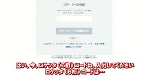 「サポート詐欺の電話番号に電話してみた」　日本サイバー犯罪対策センターが動画公開