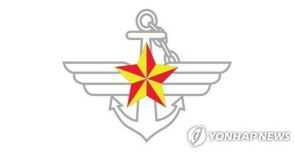 韓日　9年ぶりに防衛実務者対話＝交流・協力模索