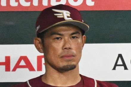 【楽天】今江監督　４回１４失点の惨劇に沈黙…　今季最悪は２１失点