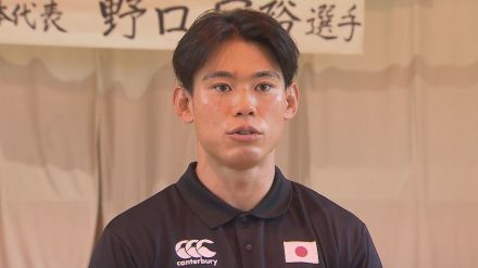 パリ五輪へ意気込み　7人制ラグビー野口宜裕選手　五輪初出場　母校で壮行会　「全身全霊でプレーしてメダルを」