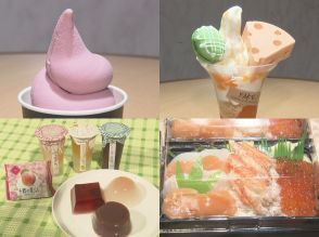 “ひんやりスイーツ”が充実…『夏の北海道物産展』名鉄百貨店でスタート ソフトクリームの食べ比べも