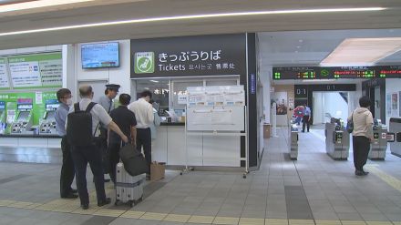 【JR運転計画】11日（木）特急列車「やくも」始発から運転見合わせ　 山陰線の米子駅~益田駅などでも始発から運転見合わせ