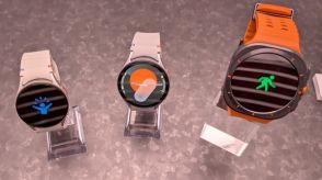 2024年のGalaxy Watchは「Ultra」「7」「FE」の3本立て　いずれも7月下旬以降に発売