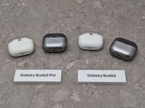 「Galaxy Buds3 Pro」「Galaxy Buds3」発表、7月31日に発売
