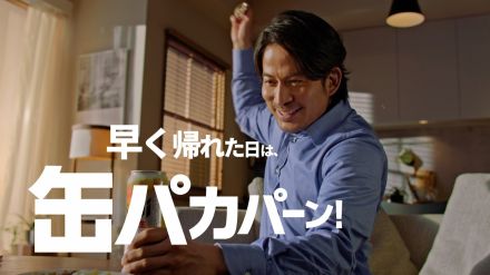 岡田准一と生田斗真が「缶パカパーン！」“アサヒスーパードライ 生ジョッキ缶”新TVCM放映開始＆WEB限定動画も公開