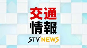 【速報】JR新札幌で人身事故　人と貨物列車が衝突し男性死亡　千歳線や函館線が一部運休