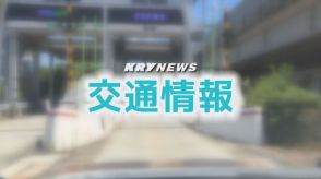 大雨に伴う道路への影響（11日5時現在）