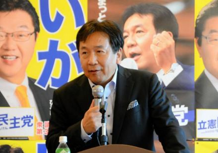 枝野幸男前代表、立憲民主党代表選に立候補の意向　関係者に伝える