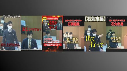 “石丸旋風”余波?安芸高田市新市長が“切り抜き動画”削除に言及　石丸伸二氏本人は「放っておいても扱われなくなる」