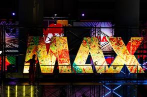 アドビのクリエイティブの祭典 「Adobe MAX Japan 2025」 の開催が決定