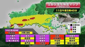 土砂災害、河川の増水や氾濫に厳重に警戒…大雨と落雷及び突風に関する山口県気象情報