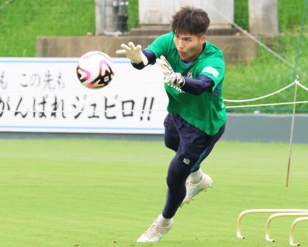 Ｊ１ジュビロ磐田　ＧＫ杉本光希がプロ初先発へ…１４日・アウェー湘南戦