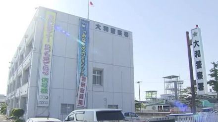 口をふさがれトートバッグ奪われる　大和町の住宅街で強盗事件　逃げた男の行方追う〈宮城〉