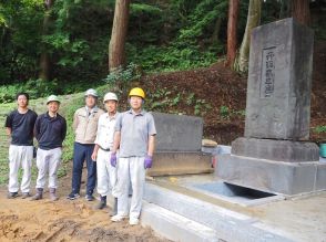 丹羽家歴代藩主の墓を一カ所に　福島県二本松市の菩提寺・大隣寺に東京の墓所を移設統合