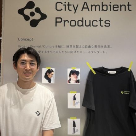 シップス、若年層向けの新レーベルは29歳バイヤーの「本当にやりたかった」を発信