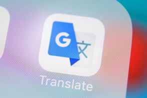Google翻訳に110の言語が追加される。これで対応言語はなんと約250に
