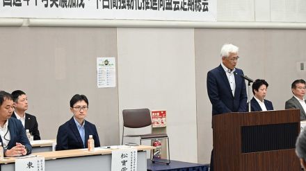 国道４１号「朝晩は渋滞＆異常気象で規制」早期強靭化を　美濃加茂・下呂同盟会総会で承認