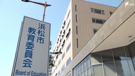 給食の回鍋肉にガラス片　調理に使った豆板醤の瓶が割れて…児童が口に含むもけがはなし=浜松市