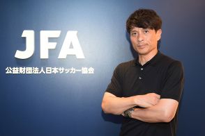 ＪＦＡ・宮本恒靖会長が語ったパリ五輪「ＯＡ不選出」とＳＮＳ問題「バズれば発奮材料にもなる」