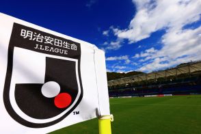 ジュビロ磐田が新助っ人の獲得と復帰を発表！ FC岐阜は期限付き移籍を発表【10日のJリーグ移籍情報まとめ】