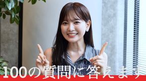 元HKT48センター、整形総額は“1000万円超”　現在の姿に視聴者「自然で凄いな」