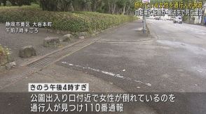倒れている女性みつかる　搬送先の病院で死亡　自転車で転倒したか　静岡・葵区