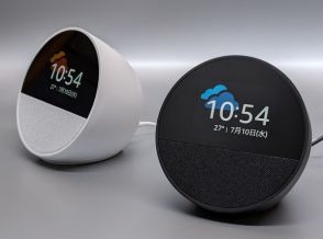 「Echo Spot（2024年発売）」はスマートスピーカーでもなければスマートディスプレイでもない！　時計利用にフォーカスした新モデルを試す