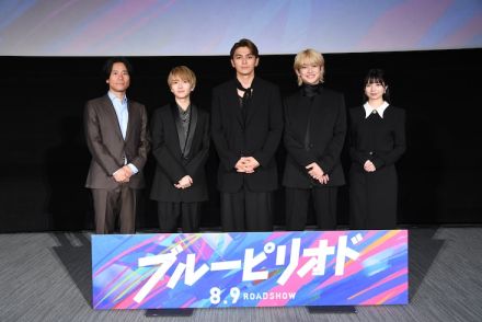 【イベントレポート】「ブルーピリオド」眞栄田郷敦が高橋文哉・桜田ひよりを撮影、板垣李光人はムフっ