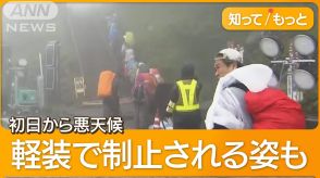 富士山　静岡側3ルートが山開き　軽装外国人続出　「登らないで」と制止も…登山強行