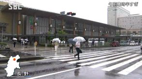 梅雨前線が関東沿岸まで南下の見込み　長野県内は大気不安定で11日の夜遅くにかけて南部で土砂災害に注意